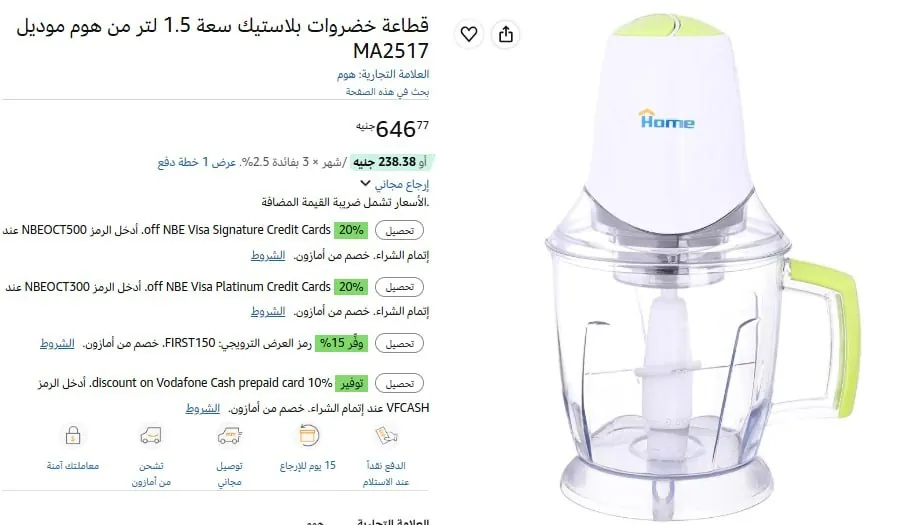 صورة 🎯 فرصة ما تتفوت
