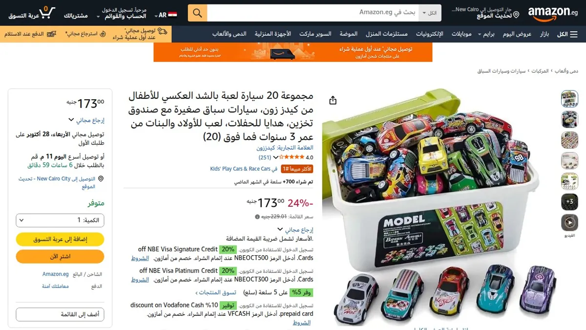 صورة 👑 عرض على مجموعة 20 سيارة لعبة بالشد العكسي للأطفال من كيدز زون، سيارات سباق صغيرة مع صندوق تخزين، هدايا للحفلات، لعب للأولاد والبنات من عمر 3 سنوات فما فوق (20)