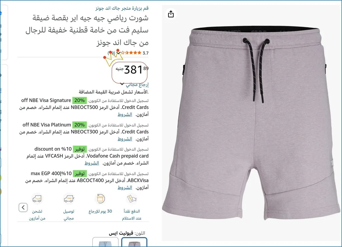 صورة 🚀 بسرعة قبل ما يخلص