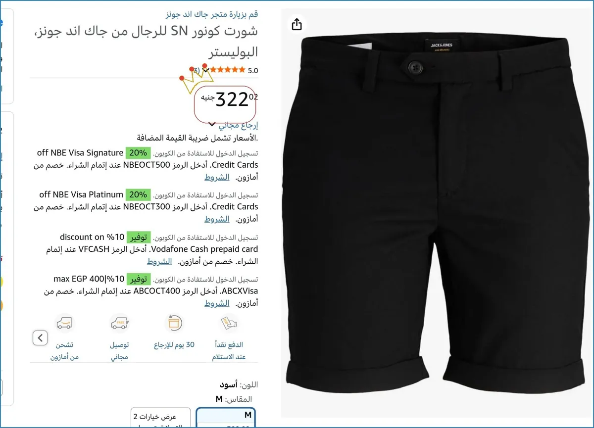 صورة 👌 سعر مش هيتكرر