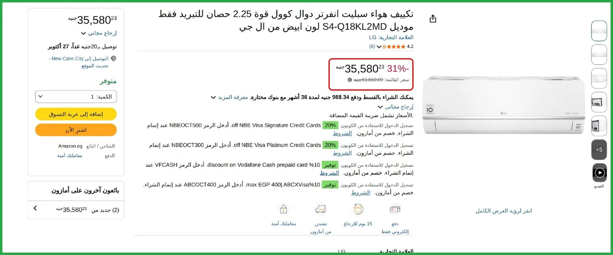 صورة لقطـــــــــة