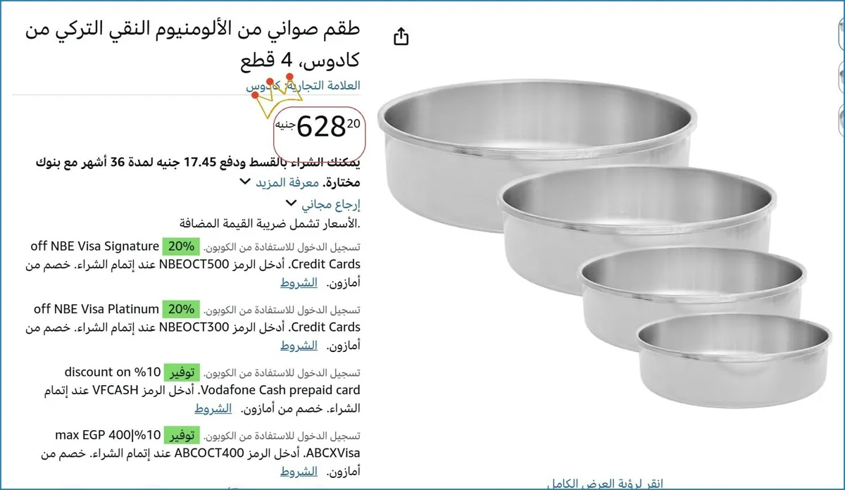 صورة 🚀 بسرعة قبل ما يخلص