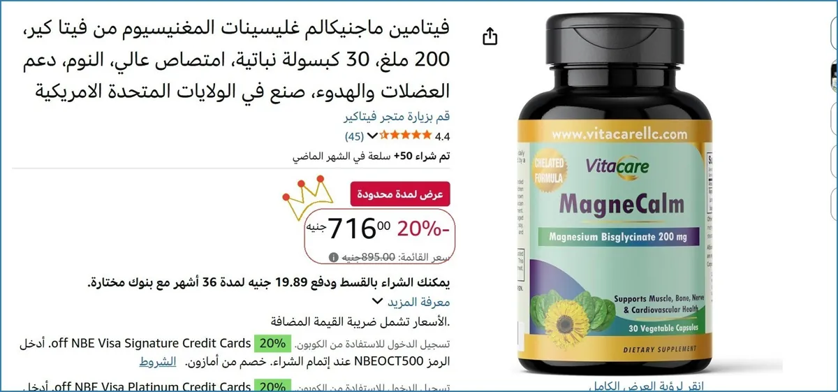 صورة 🔥 الحق العرض ده