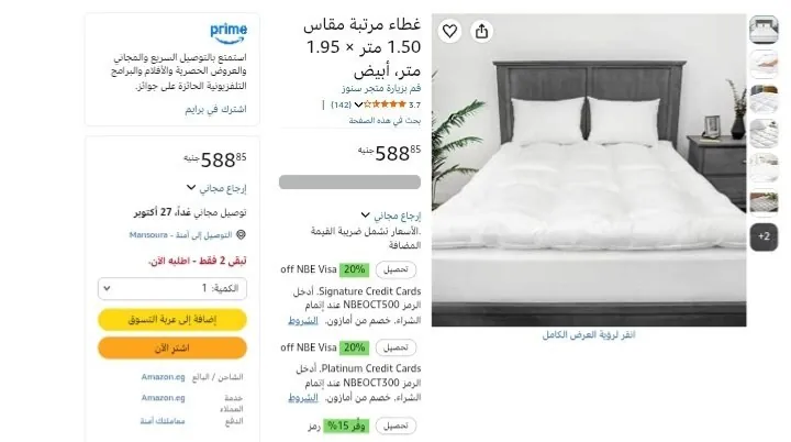صورة 📱