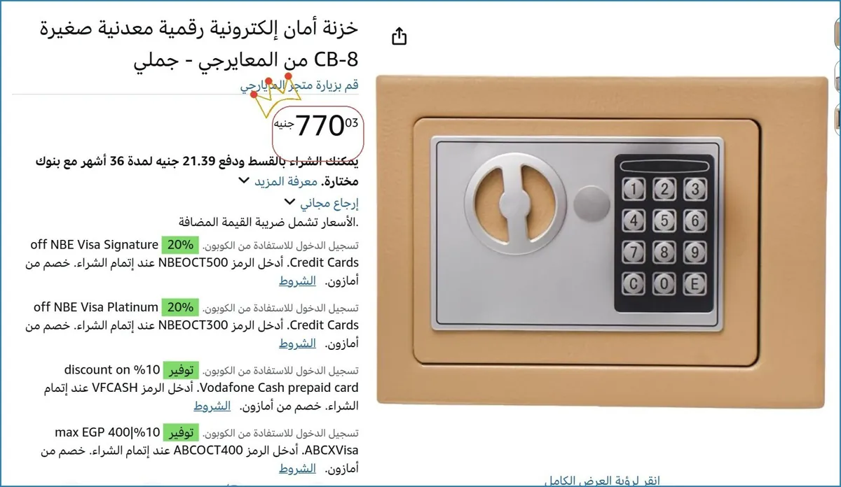 صورة 💥 عرض مايتفوتش