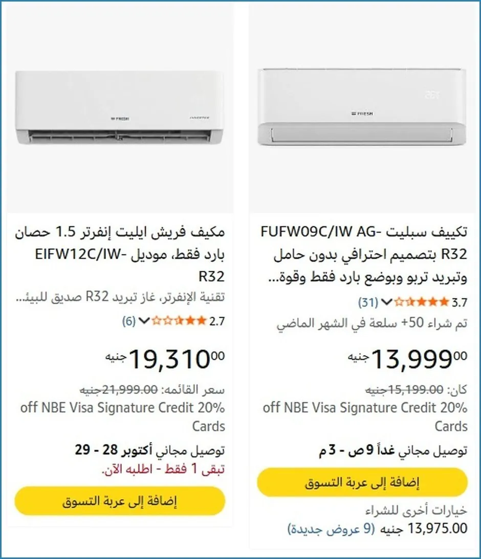 صورة 👌 سعر مش هيتكرر