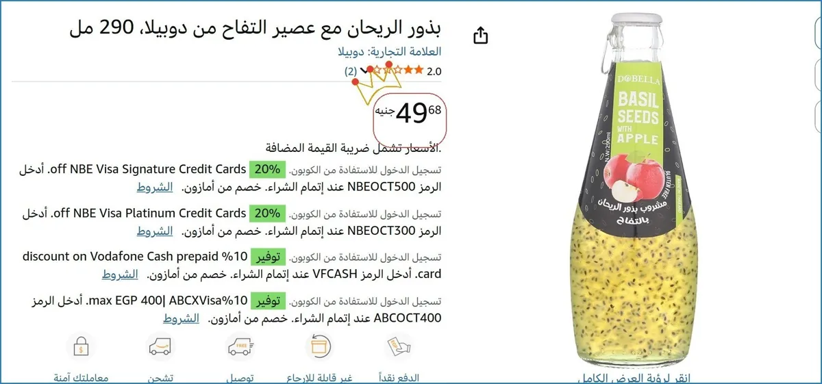 صورة 🚀 بسرعة قبل ما يخلص