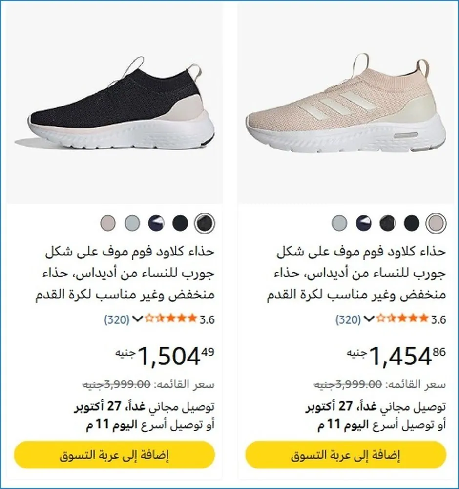 صورة 🚀 بسرعة قبل ما يخلص
