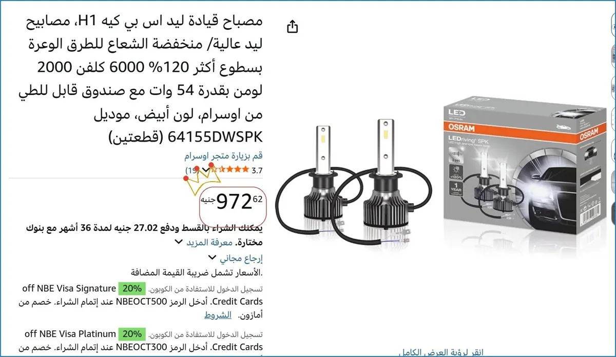صورة ⚡ لقطة بجد