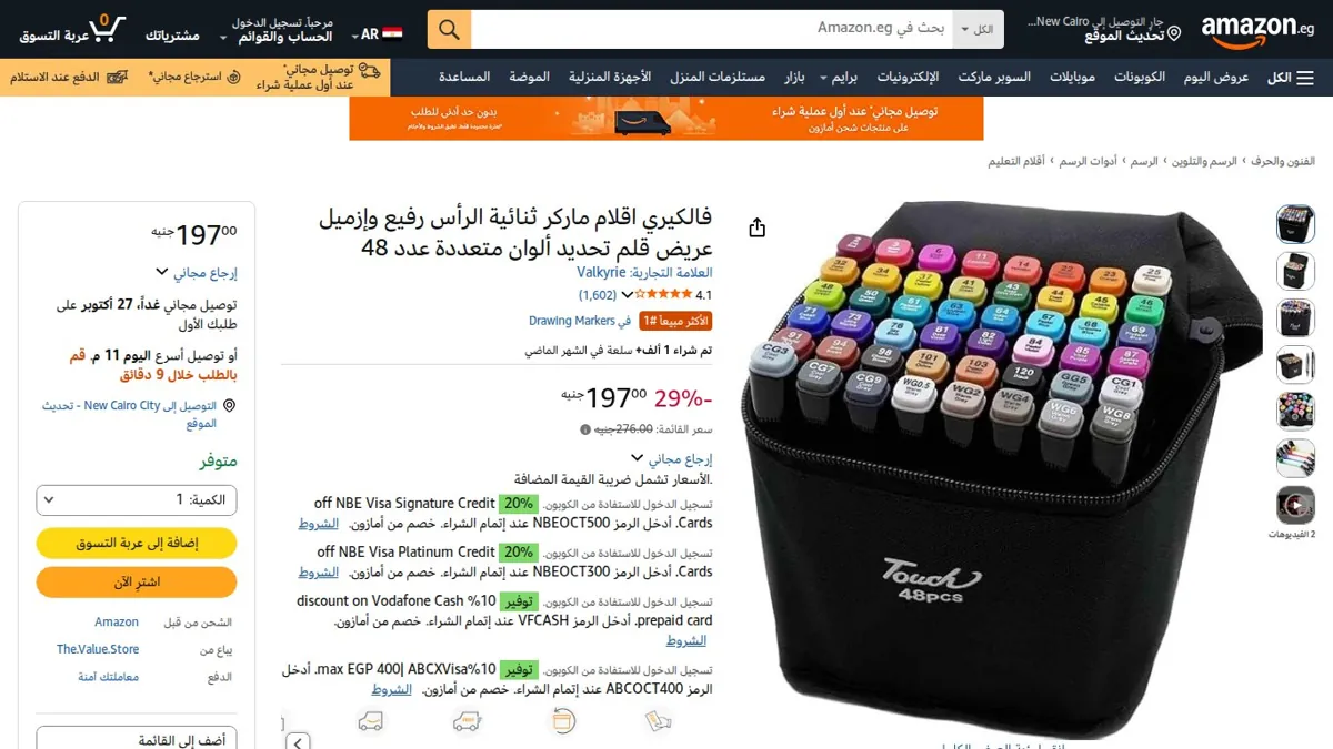 صورة 👑 عرض على فالكيري اقلام ماركر ثنائية الرأس رفيع وإزميل عريض قلم تحديد ألوان متعددة عدد 48
