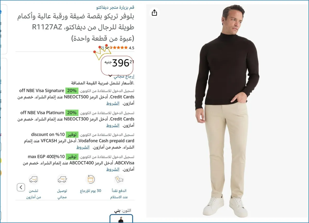 صورة 🚀 بسرعة قبل ما يخلص