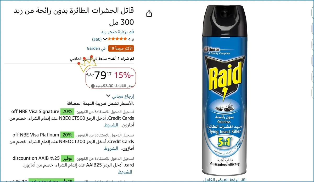 صورة 🚀 بسرعة قبل ما يخلص