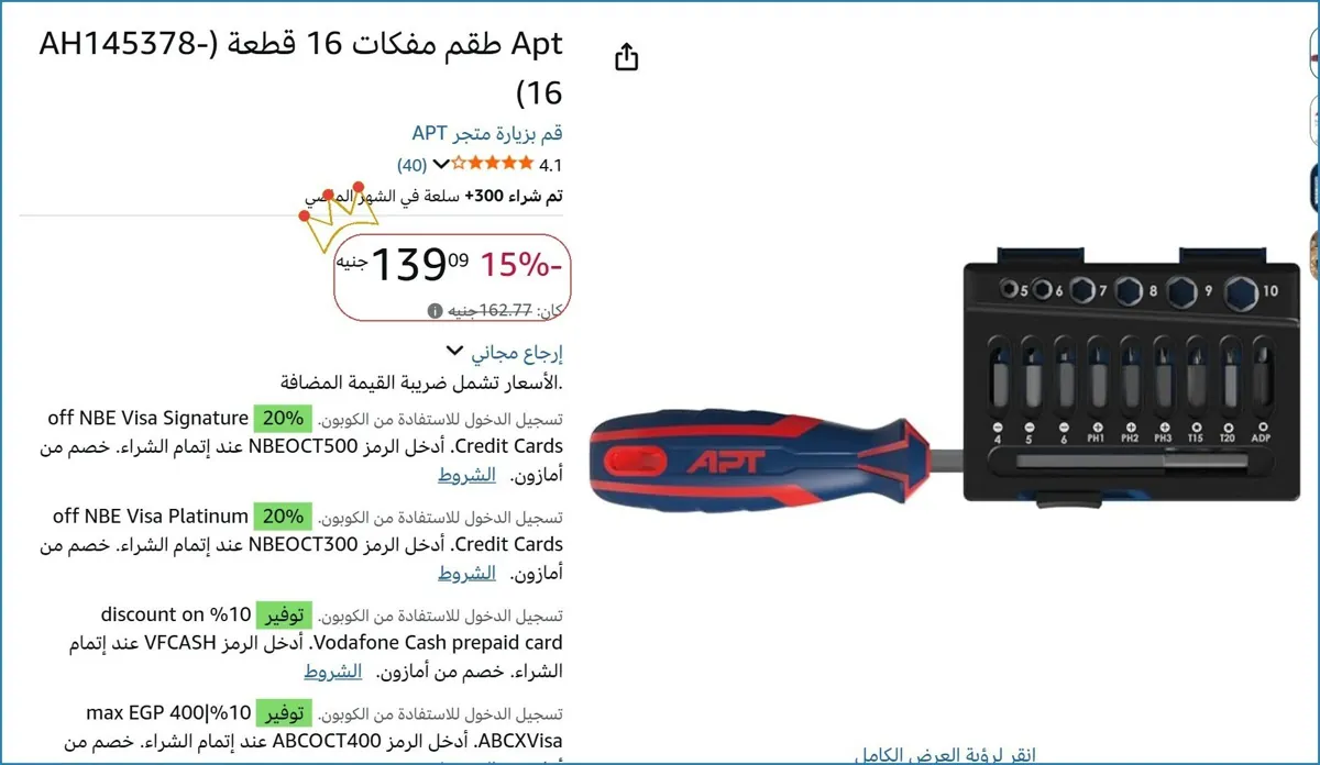 صورة 🎯 فرصة ما تتفوت