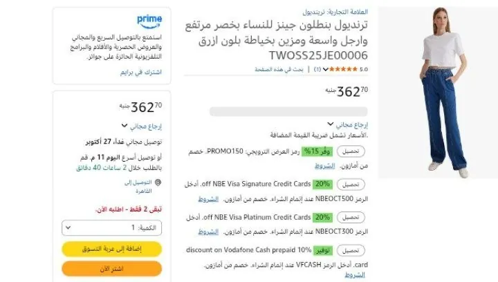 صورة ترنديول بنطلون جينز للنساء بخصر مرتفع وارجل واسعة ومزين بخياطة بلون ازرق TWOSS25JE00006
