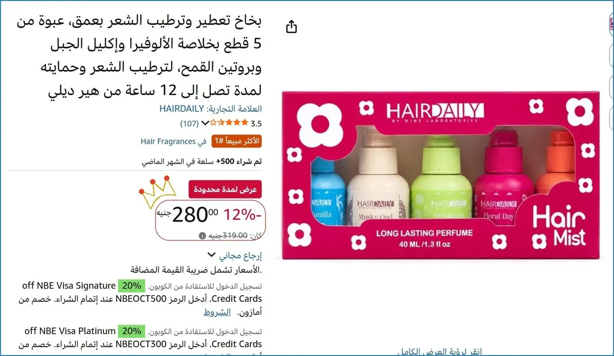 صورة 💸 وفر فلوسك