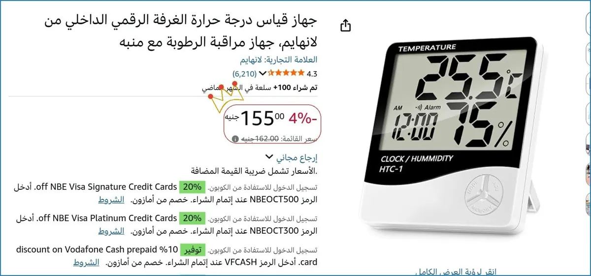 صورة 🚀 بسرعة قبل ما يخلص