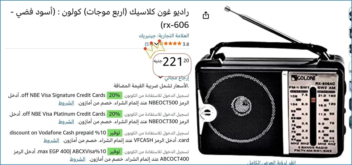 صورة 🚀 بسرعة قبل ما يخلص