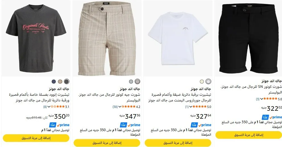صورة 🔥 خصومات علي ملابس جاك اند جونز
