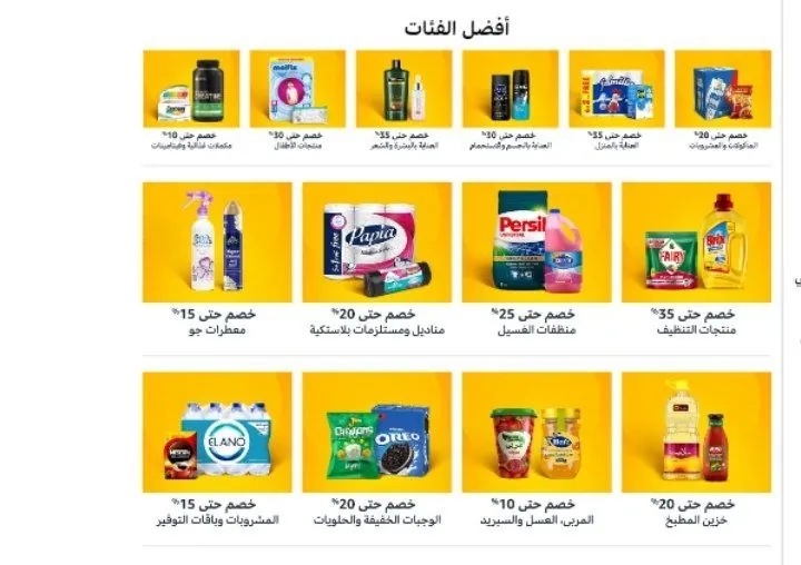 صورة رابط الشراء: