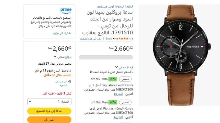 صورة ساعة بروكلين بمينا لون اسود وسوار من الجلد للرجال من تومي - 1791510، انالوج بعقارب