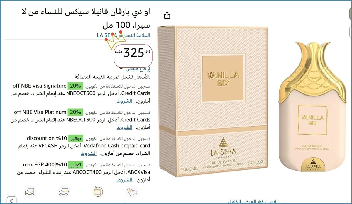 صورة 🚀 بسرعة قبل ما يخلص