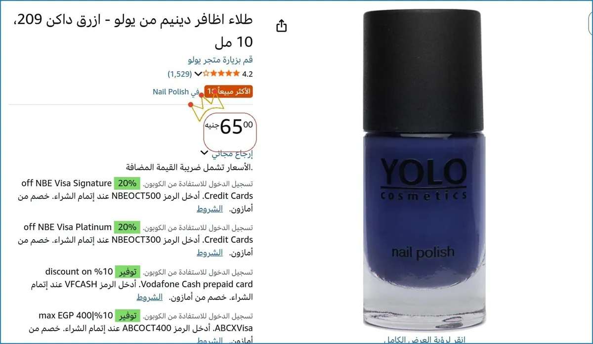 صورة 🚀 بسرعة قبل ما يخلص