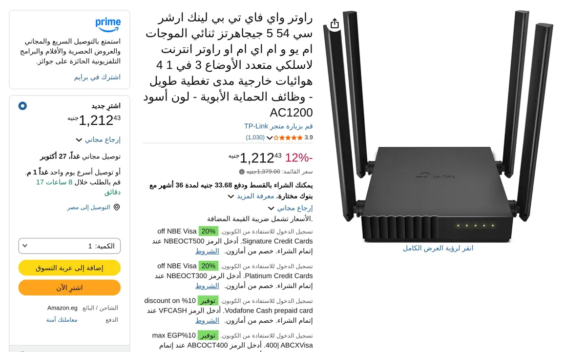 صورة راوتر واي فاي تي بي لينك ارشر سي 54 5 جيجاهرتز ثنائي الموجات ام يو و ام اي ام او راوتر انترنت لاسلكي متعدد الأوضاع 3 في 1 4 هوائيات خارجية مدى تغطية طويل - وظائف الحماية الأبوية - 