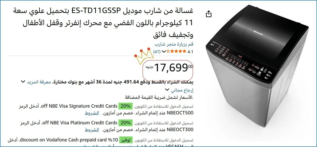 صورة ⚡ لقطة بجد