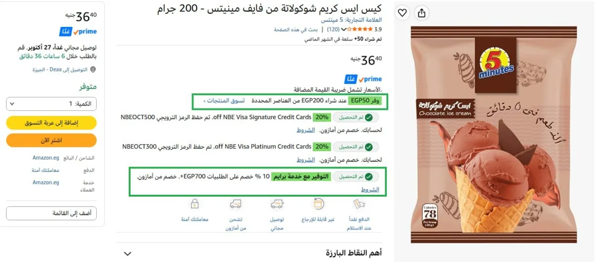 صورة بسعر ممتاز 🔥🔥