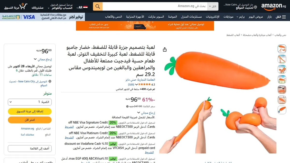 صورة 👑 عرض على لعبة بتصميم جزرة قابلة للضغط، خضار جامبو قابلة للضغط، لعبة كبيرة لتخفيف التوتر، لعبة طعام حسية فيدجيت ممتعة للأطفال والمراهقين والبالغين من تويميندوس مقاس 29.2 سم