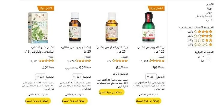 صورة عرض