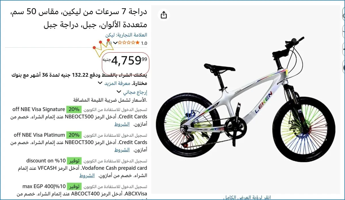 صورة ⚡ لقطة بجد