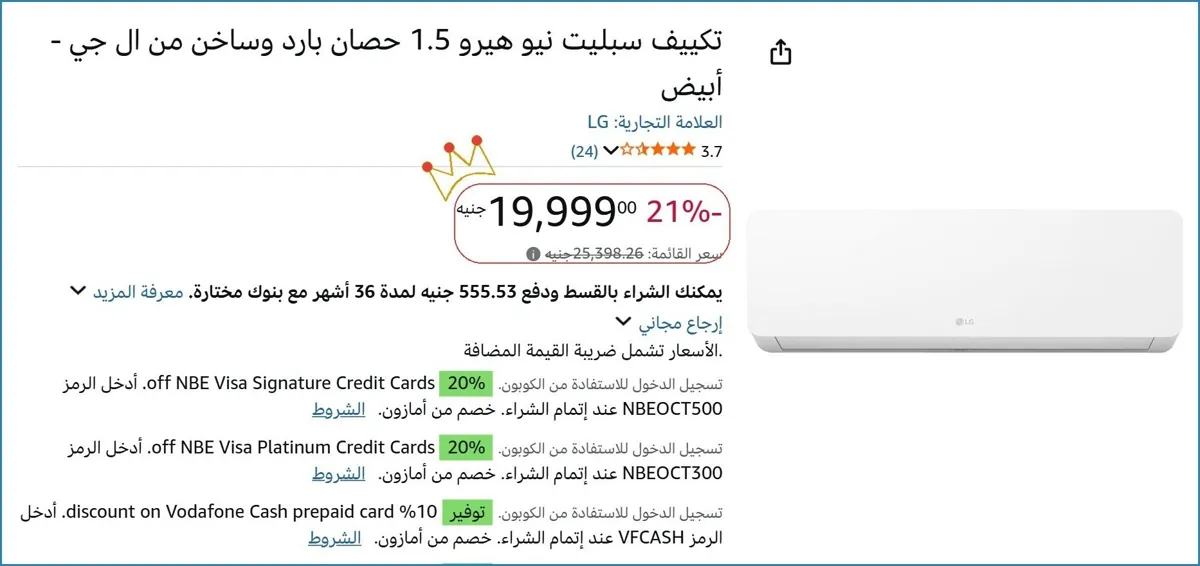 صورة 🚀 بسرعة قبل ما يخلص