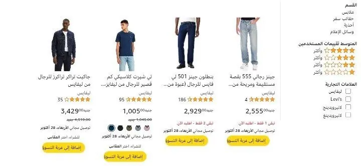 صورة عرض