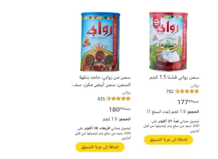 صورة كيس شعرية هدية من الملكة