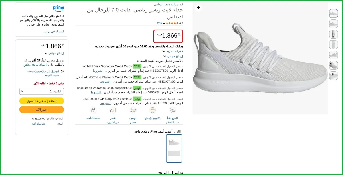 صورة اديداس حذاء لايت ريسر ادابت 7.0 ابيض وابيض ورمادي ون للجري ونمط الحياة - منخفض