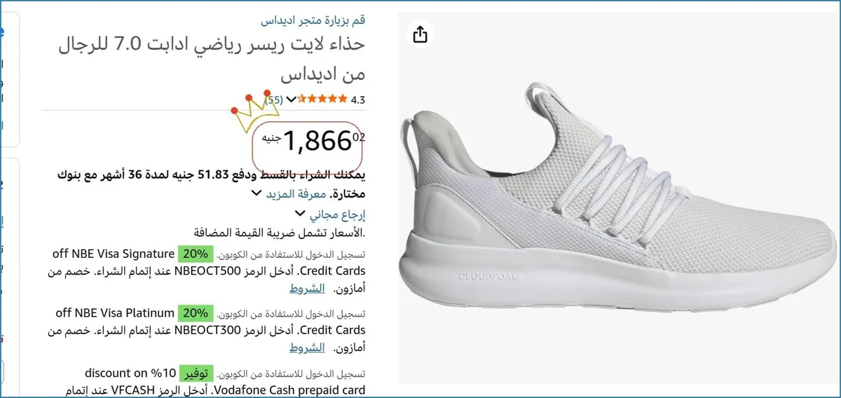صورة 🎯 فرصة ما تتفوت