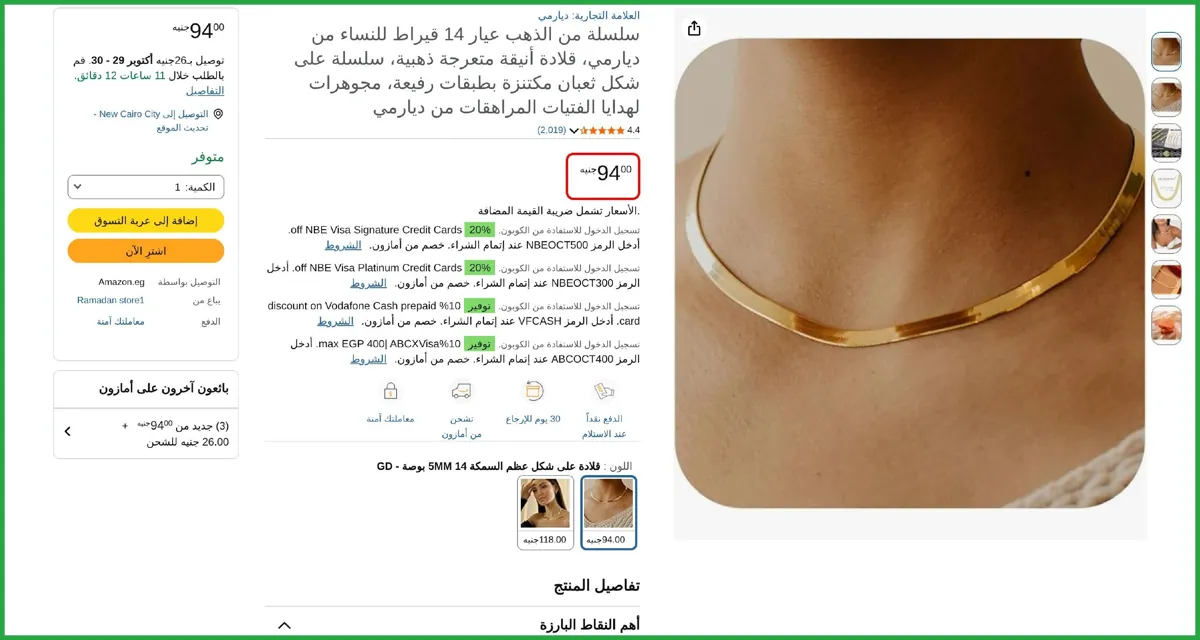 صورة ديارمي عقد ذهبي عيار 14 قيراط للنساء انيق بطبقات متعرجة سلسلة ثعبان مكتنزة رفيعة مجوهرات هدايا للفتيات المراهقات زركونيا مكعب