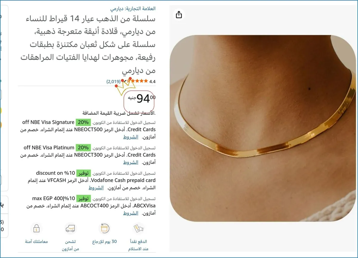صورة 🔥 الحق العرض ده
