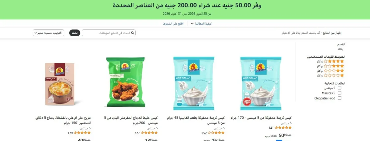 صورة عرض