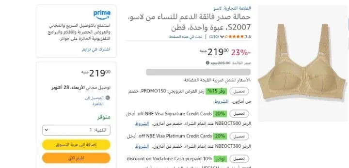 صورة حمالة صدر فائقة الدعم للنساء من لاسو، S2007، عبوة واحدة، قطن