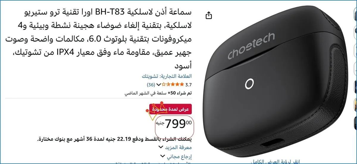 صورة ⚡ لقطة بجد