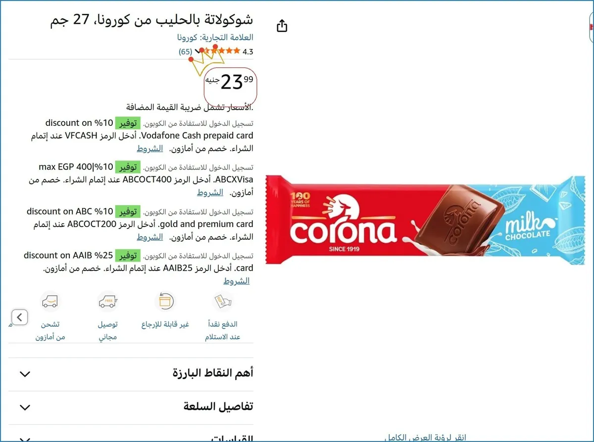 صورة ⚡ لقطة بجد