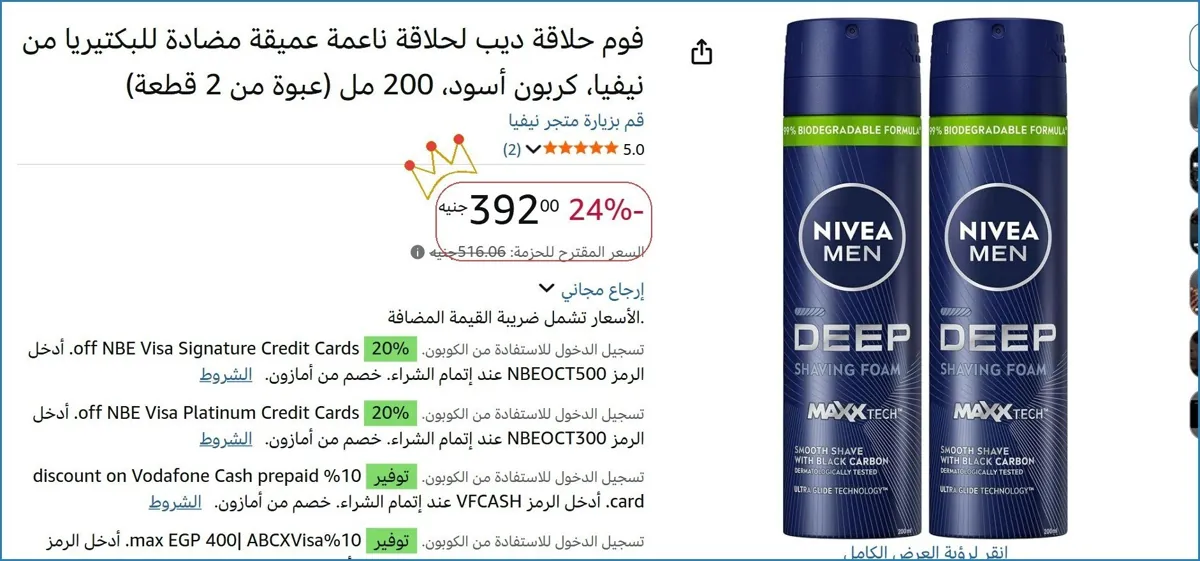 صورة ⚡ لقطة بجد