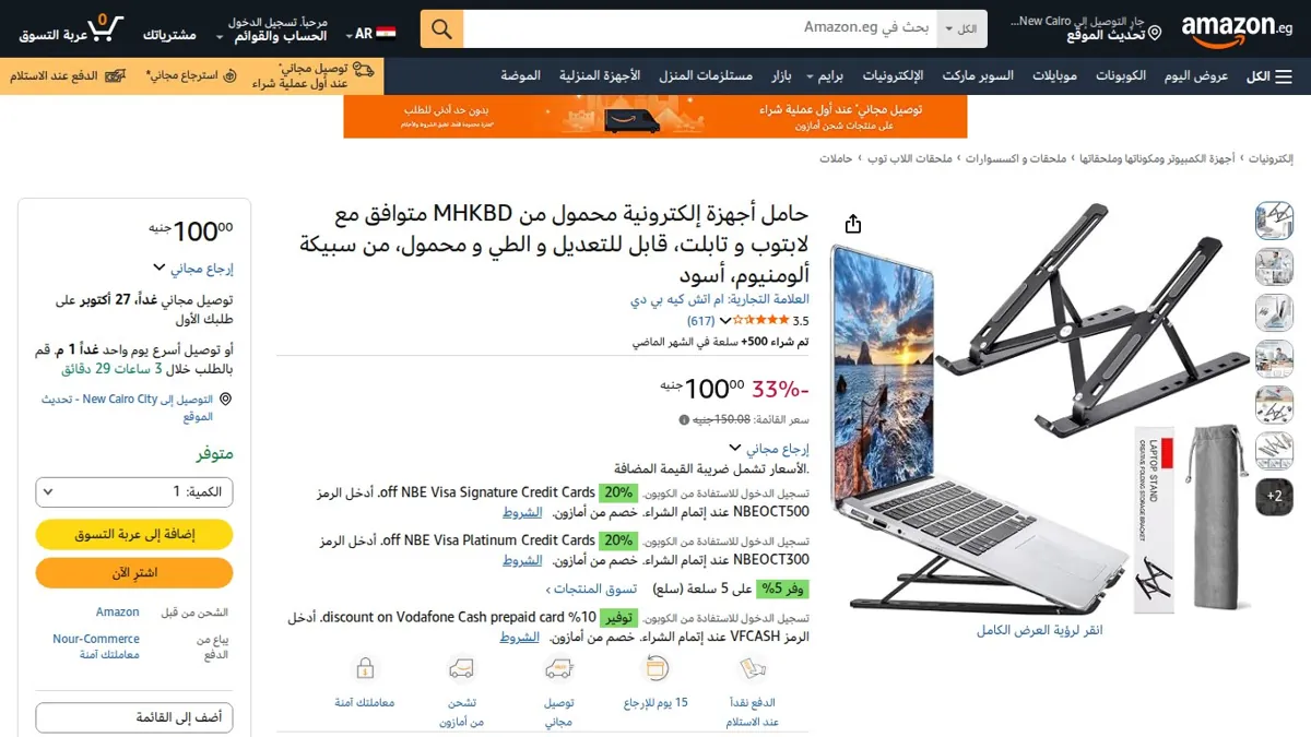 صورة 👑 عرض على حامل أجهزة إلكترونية محمول من MHKBD متوافق مع لابتوب و تابلت، قابل للتعديل و الطي و محمول، من سبيكة ألومنيوم، أسود