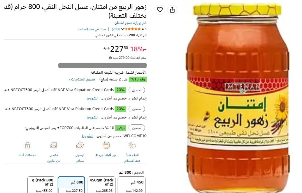 صورة 🎯 فرصة ما تتفوت
