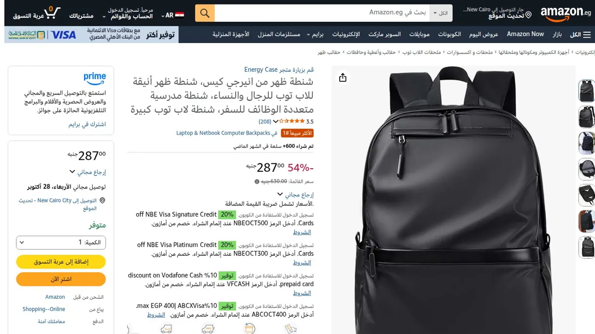 صورة 👑 عرض على شنطة ظهر من انيرجي كيس، شنطة ظهر أنيقة للاب توب للرجال والنساء، شنطة مدرسية متعددة الوظائف للسفر، شنطة لاب توب كبيرة