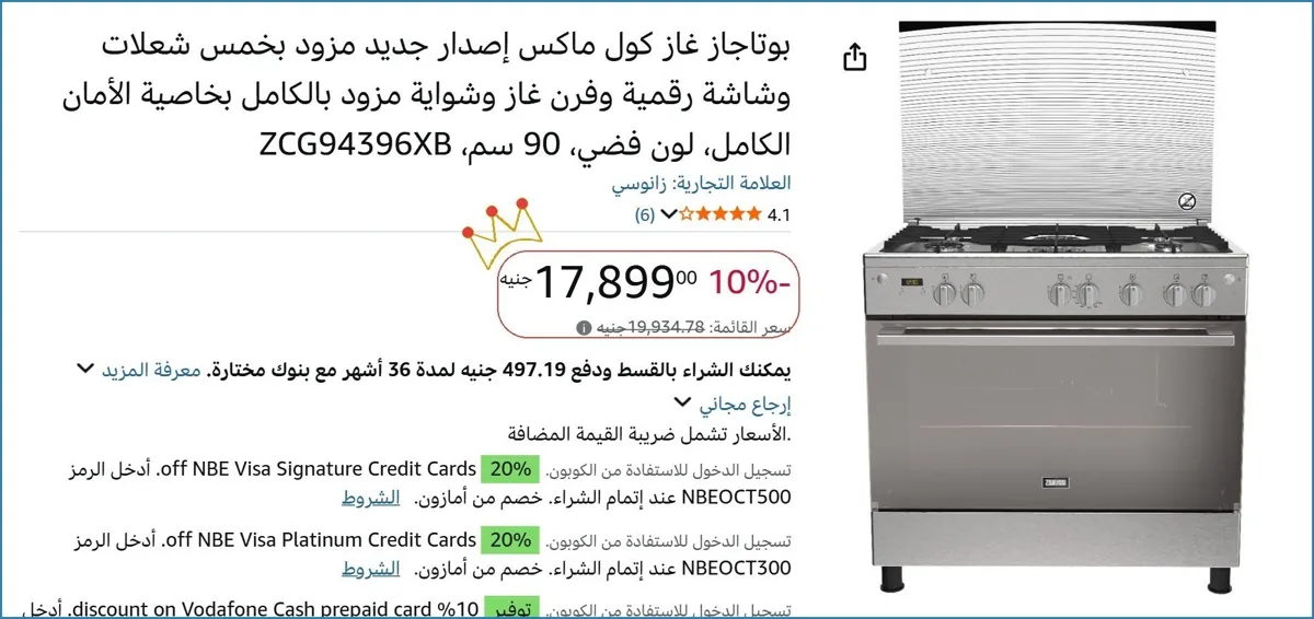 صورة ⚡ لقطة بجد