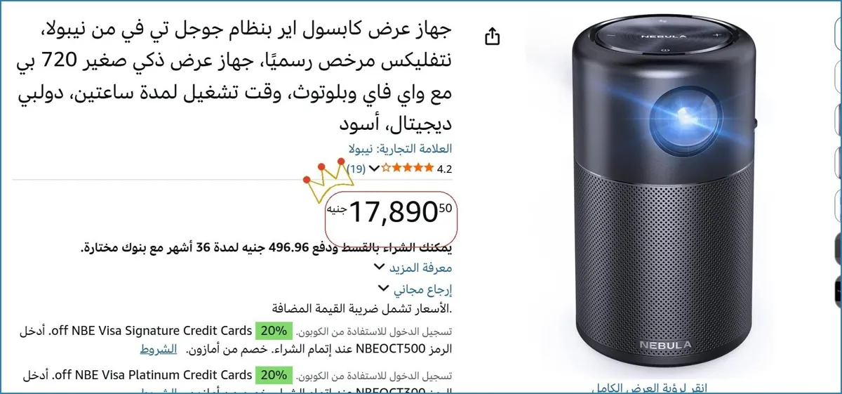 صورة 🚀 بسرعة قبل ما يخلص