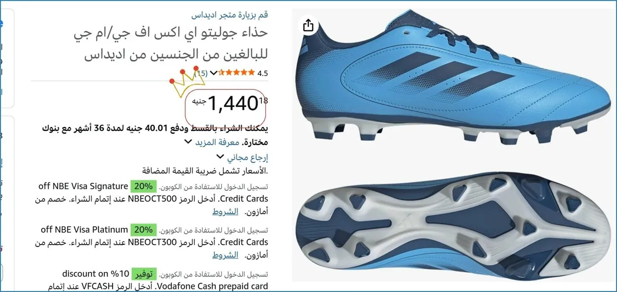 صورة 👌 سعر مش هيتكرر